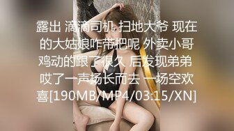 [MP4/ 970M] 极品媚黑2022新版沉迷黑人大屌的爆乳女教师逼痒找黑超大屌交换生做爱 爆操内射粉穴