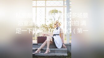 大学校园女厕全景偷拍多位漂亮学妹嘘嘘_各种美鲍轮流呈现 (1)