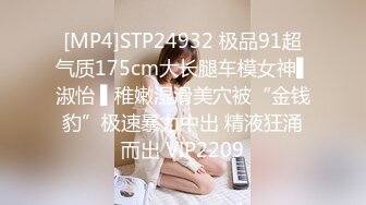 [MP4]STP30687 麻豆传媒 MD-0277《街头猎艳单身欲女》金钱利诱公厕口爆-艾熙 VIP0600