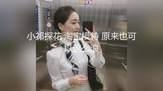 姐姐可以吗小说免费阅读