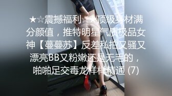 【超级男生原档】穿花花公子跑鞋的丫头B毛不多，但是很长，数了一下一共108根毛