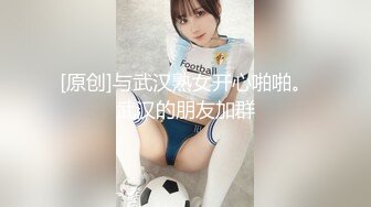 麻豆传媒 blx-0023 运动女孩骑欲记-宋南伊