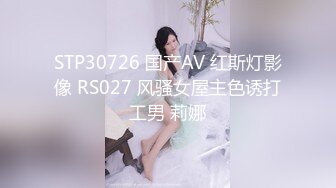 [2DF2]女友出差让我帮忙照顾还在上大学的98年美女表妹,趁机邀请到家中故意灌醉后脱掉短裤蹂躏啪啪,边干边拍! -&nbsp;&nbsp;[MP4/161MB][BT种子]