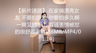 【新片速遞】&nbsp;&nbsp;✨台湾炮王「粉味芒果」OF啪啪、BDMS、多人运动约炮私拍 情欲实践者，女体读取机，专约身材好的妹子【第三弹】[4.51GB/MP4/1:55:50]