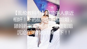 赛车美人妖假阳具贴在车上屁股后入自己自插勾引帅哥赛车激情插菊花操到高潮口爆