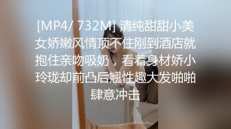 [MP4/ 732M] 清纯甜甜小美女娇嫩风情顶不住刚到酒店就抱住亲吻吸奶，看着身材娇小玲珑却前凸后翘性趣大发啪啪肆意冲击