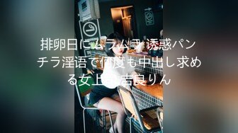 ★☆极品厕拍★☆美女如云服装城逼脸同框偸拍数位女神级小姐姐方便，茂密阴毛，性感美腿，一线天馒头美鲍，亮点多⭐ (6)