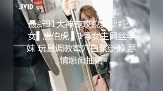 穿着情趣内衣做爱的金发女友