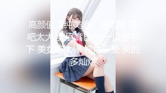 拉学妹下海 双飞被干 【诗诗】无套舔逼口交足交叠罗汉4P 边啪啪边舔玉足 JK制服爆裂黑丝啪啪【80v】 (30)