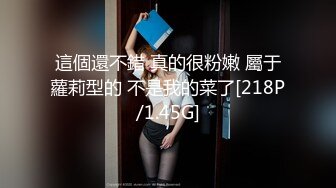 國產AV 蜜桃影像傳媒 PMC294 美女護士為了夢想迷奸病患 溫芮欣