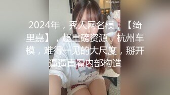 极品尤物ChineseBunny 巅峰女神身材和脸都没有缺点 穷人女神富人精盆 有钱人的玩物