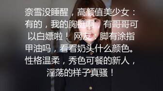 妹子出卖室友,偷拍室友在宿舍换衣服裸睡,有时候还明目张胆的拍,被室友嘲笑她是同性恋