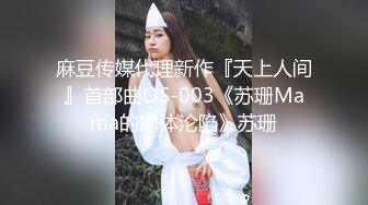 [MP4/474M]7/18最新 女厕全景后拍几个穿着比较洋气年轻美眉尿尿VIP1196