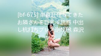 91制片厂91CM-236迷操亲姐姐-秦梦可