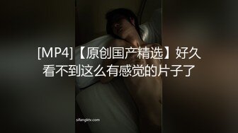 [MP4/ 496M]&nbsp;&nbsp;漂亮纹身妹用手扒开黑丝露出鲍鱼