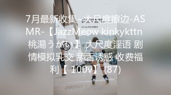 猫爪影像 MMZ-040 上司的淫念宰制 想升职？听说你老婆很漂亮