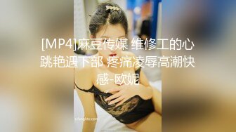 【新片速遞】&nbsp;&nbsp; 巨乳小姐姐 舒服老公射给我干死我 啊我高潮了我要精液 身材高挑丰满白虎鲍鱼粉嫩 被小哥操的奶子哗哗娇喘连连射了一奶子[999MB/MP4/44:38]