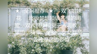 JDYP028.哟啪女上司.精东影业