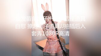 STP20983 好白菜让猪拱，极品大奶白嫩高中学生妹被不良小青年各种调教嗨炮搞了一小时，一对天然车大灯真是太给力了