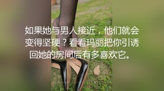 反差白富美 潮喷淫娃御姐〖小水水〗e奶小母狗情趣皮衣深喉高潮喷水 高冷女神在金主爸爸面前有多淫荡下贱