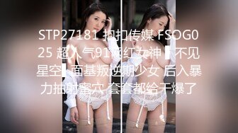 齐逼小短裤光滑美腿网红外围美女，小骚货里面没穿内衣，洗完澡进入正题，骑在身上磨蹭，口硬正入猛操娇喘呻吟好听