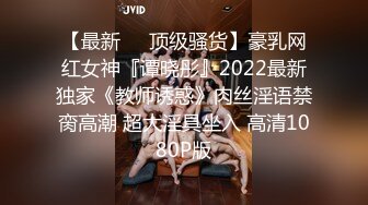 【360水滴TP】年轻情侣开房做爱实录-颜值高身材好，美乳诱惑阴毛浓密，聊天做爱对白清晰