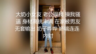 【无情的屌丶】168CM极品短发美女返场，黑丝美腿