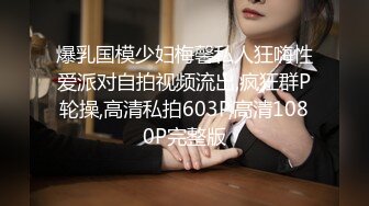 STP33782 糖心Vlog 极品学院派女神 约操极品JK制服淫荡 司雨