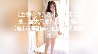 【午夜寻花花】长腿御姐，黑丝美乳，风骚口交，近景掰穴，浪叫连连高潮阵阵，香艳刺激撸管佳作不可错过