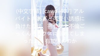 041324-001-carib かり美びあんず 〜レンタル【超清无码】