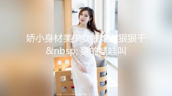 [MP4/ 1.59G]&nbsp;&nbsp;专约老阿姨，35岁极品良家兼职，两炮过后瘫软沙发，小憩二十分钟，骚穴水汪汪，无套插入激情再燃