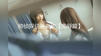 披肩发高挑妹子露脸黑网袜性感身材和大屌男友