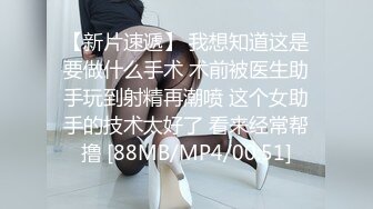 [无码破解]DASS-381 ペニクリ美少女でケツイキ初体験。お尻で交わる濃厚レズアナル性交。 沙月恵奈 一ノ瀬ラム