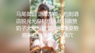 白虎美穴网红嫩妹子，多姿势无套爆操邻家女孩