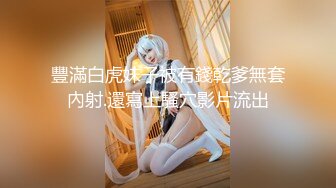 -麻豆传媒MDX0069 负伤滿是綳帶的妹妹被插入 林思妤