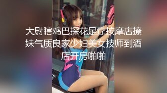 刚大学毕业，懵懂实习妹被老外上司强行后入【看简 介同城免费约炮】