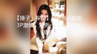 【网红推特少女】小青茗唯美唐装古风下的美妙胴体 性感白丝珍珠内裤 现代和古代的画风碰撞 阳具抽插美穴高潮