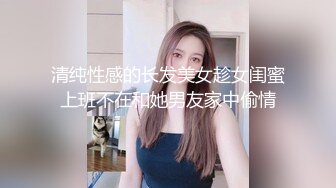 第一美腿175CM大长腿小姐姐，开档丝袜炮击猛插，翘起屁股特写肥穴，翻转椅子腿磨蹭插入，骑乘假屌极其淫荡