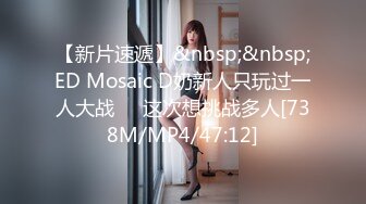 [MP4/291MB]【乱伦偷腥】我的母狗姐姐&nbsp;&nbsp;摄魂心魄白虎嫩穴和丝袜美腿 鲜嫩蜜鲍 地狱级快感 精液疯狂爆射