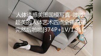 [MP4/2.6G]推特美少婦大表姐戶外露出捆綁調教啪啪美乳晃眼／眼鏡妹穿絲襪制服道具自慰約小夥上門理髮打炮等 720p