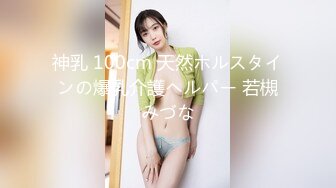 [MP4/ 508M] 哺乳期漂亮巨乳人妻 啊啊好大 受不了了 不要了 上位骑乘 边操边挤奶 大奶子哗哗 骚叫不停