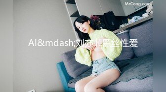 无水印[MP4/644M]1/9 浴缸中性爱白嫩小萝莉翘起小屁屁迎接爸爸大肉棒的蹂躏VIP1196