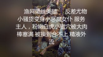 漂亮眼睛有点像混血红唇美女&nbsp;&nbsp;露臀白网袜电臀诱惑&nbsp;&nbsp;拨开内裤露多毛小穴