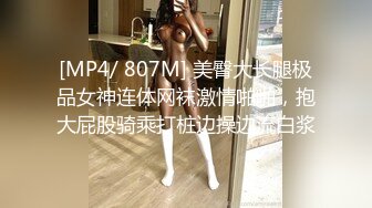 [MP4]肉肉熟女酒店激情啪啪 口交舔屌调情 上位骑乘抽插捏奶子 扶着腰后入抽插猛操