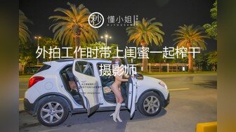 车友投稿｜找个18cm黑人在家爆操淫妻，结婚10年了没这么爽过