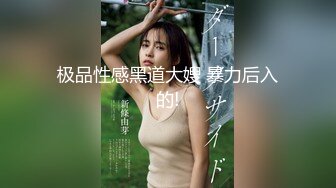 《最新泄密✿反差尤物》推特极品网红巨乳女神【九儿温柔妹妹】定制私拍！户外喷晒湿身掰逼揉奶挑逗一线天肥鲍