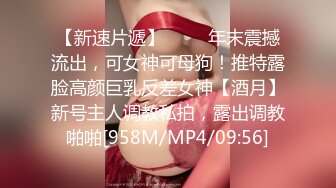 【全網推薦】【泄密】清純小美女佳琪泄密流出 清純的外表掩飾不了內心的淫蕩 原版高清 (3)