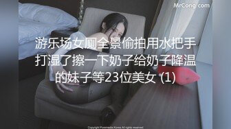 〖稀有资源〗国产原创首部古装自拍SM新作《沉冤难雪》美女冤枉入狱性罚 被看守虐操 高清1080P原版收藏