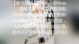 [MP4]STP28792 國產AV 麻豆傳媒 MPG009 滿足繼子的性癖 李允熙 VIP0600