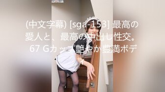 [MP4/1.74G]高价【beauty 】极品反差女友露脸啪啪 各种情趣装